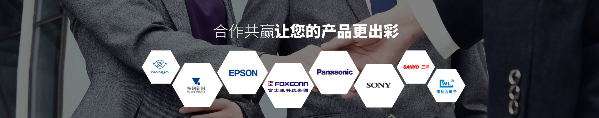 大和，敬畏客戶的每一分錢