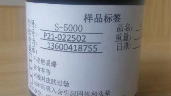 有機(jī)樹脂對(duì)導(dǎo)電性能的影響