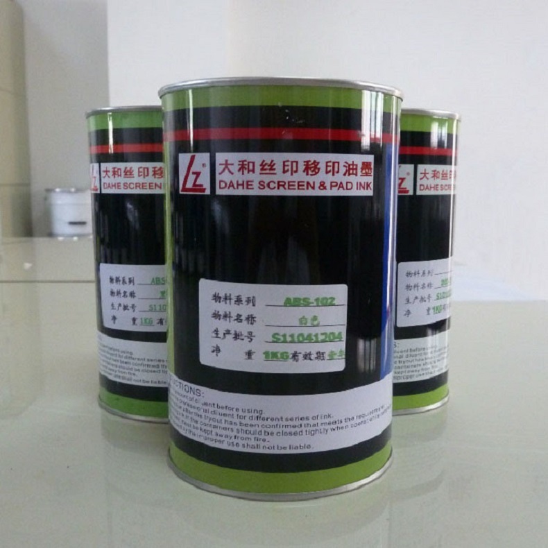 油墨,移印油墨,移印機(jī)